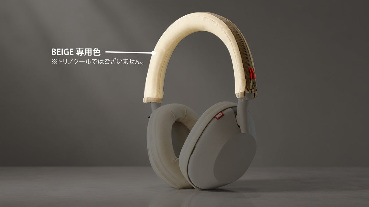 EarProfit STYL-H.(SONY WH-1000XM5 専用)
