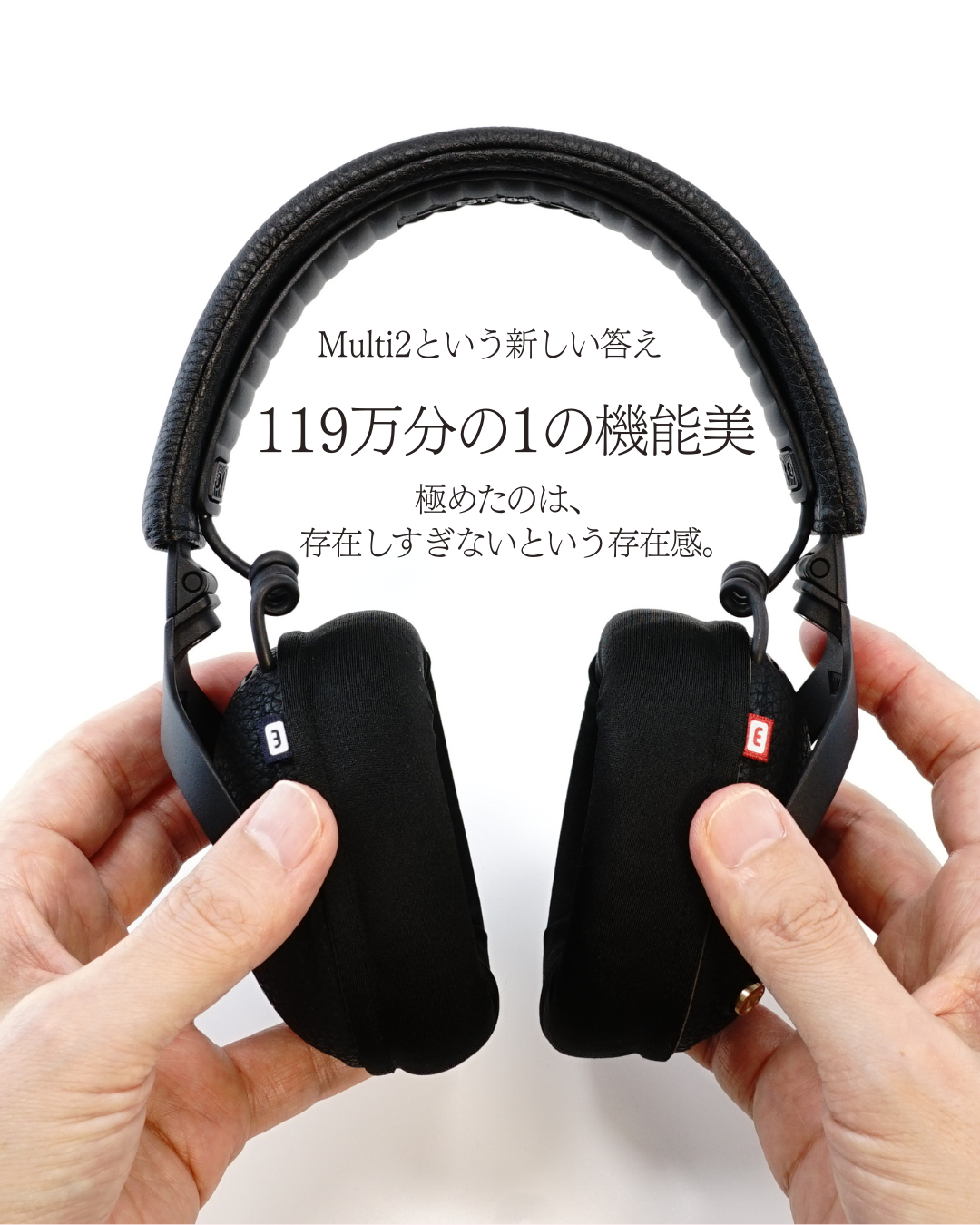 耳の装着感に、もう一度だけ真剣になってみた話。｜EarProfit Multi2
