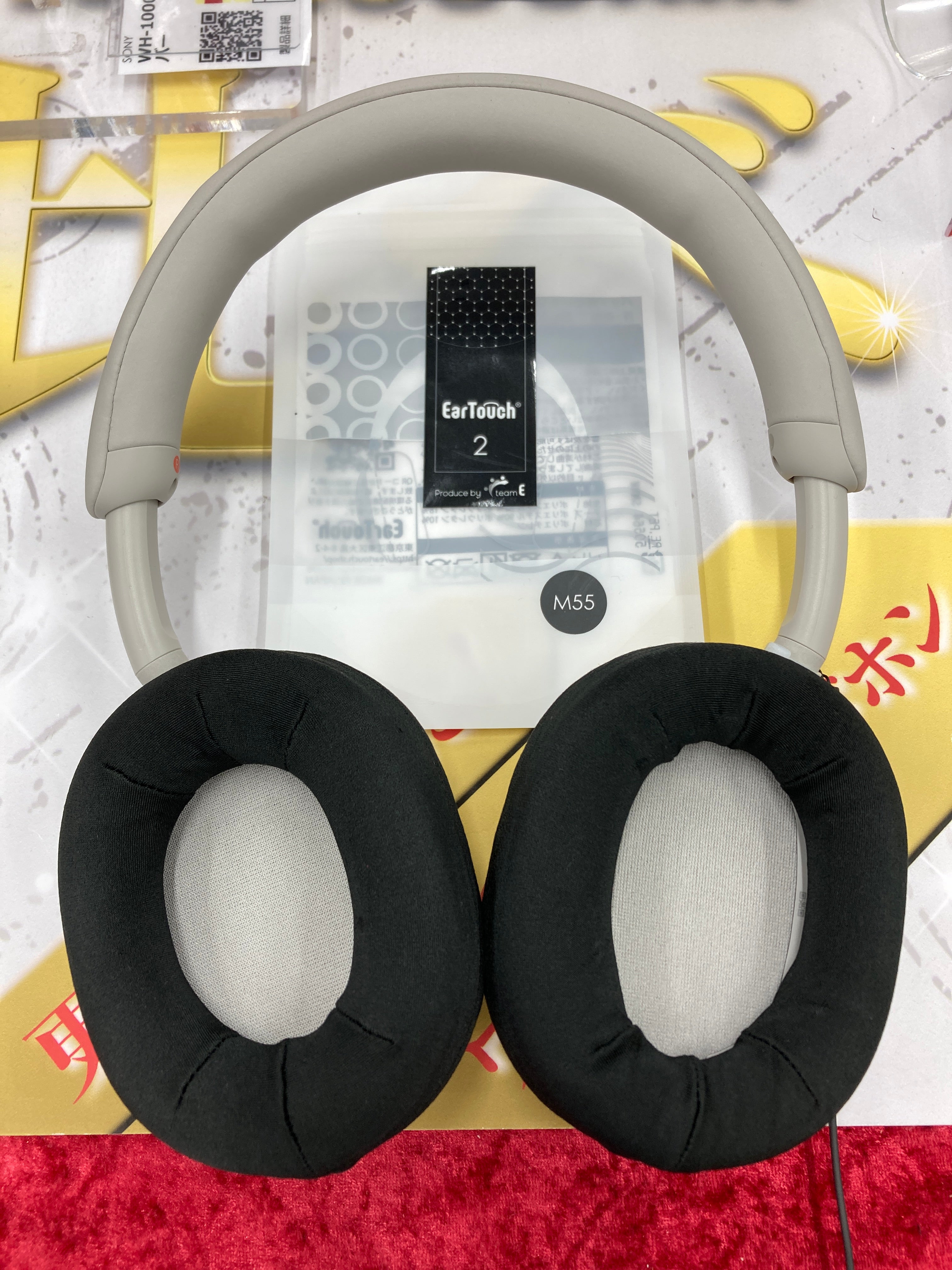 SONY WH-1000XM5 適合について