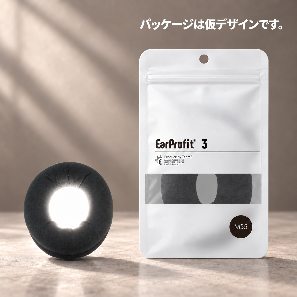 新登場 !!