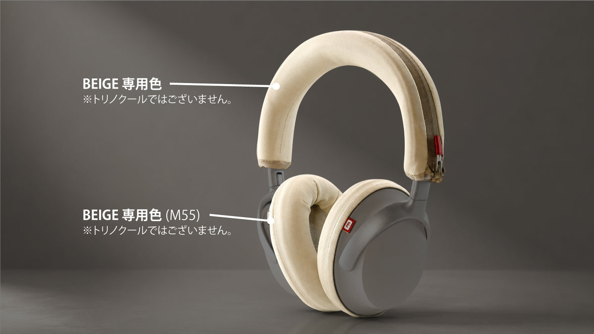 EarProfit STYL-H.（BOSE QuietComfort Ultra専用）