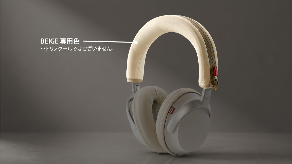 EarProfit STYL-H.（BOSE QuietComfort Ultra専用）