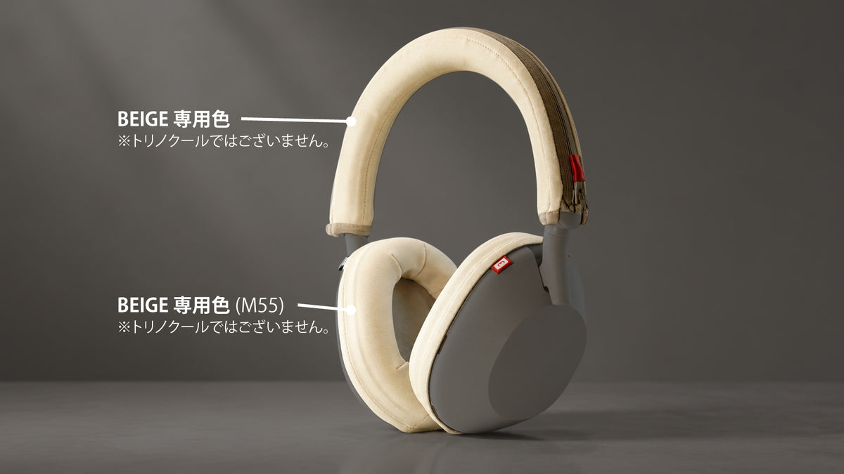 EarProfit STYL-H.（SONY WH-1000XM5 専用）