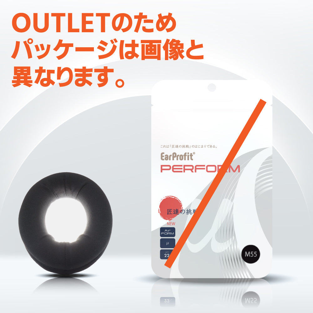 【OUTLET品】EarProfit PERFORM 1