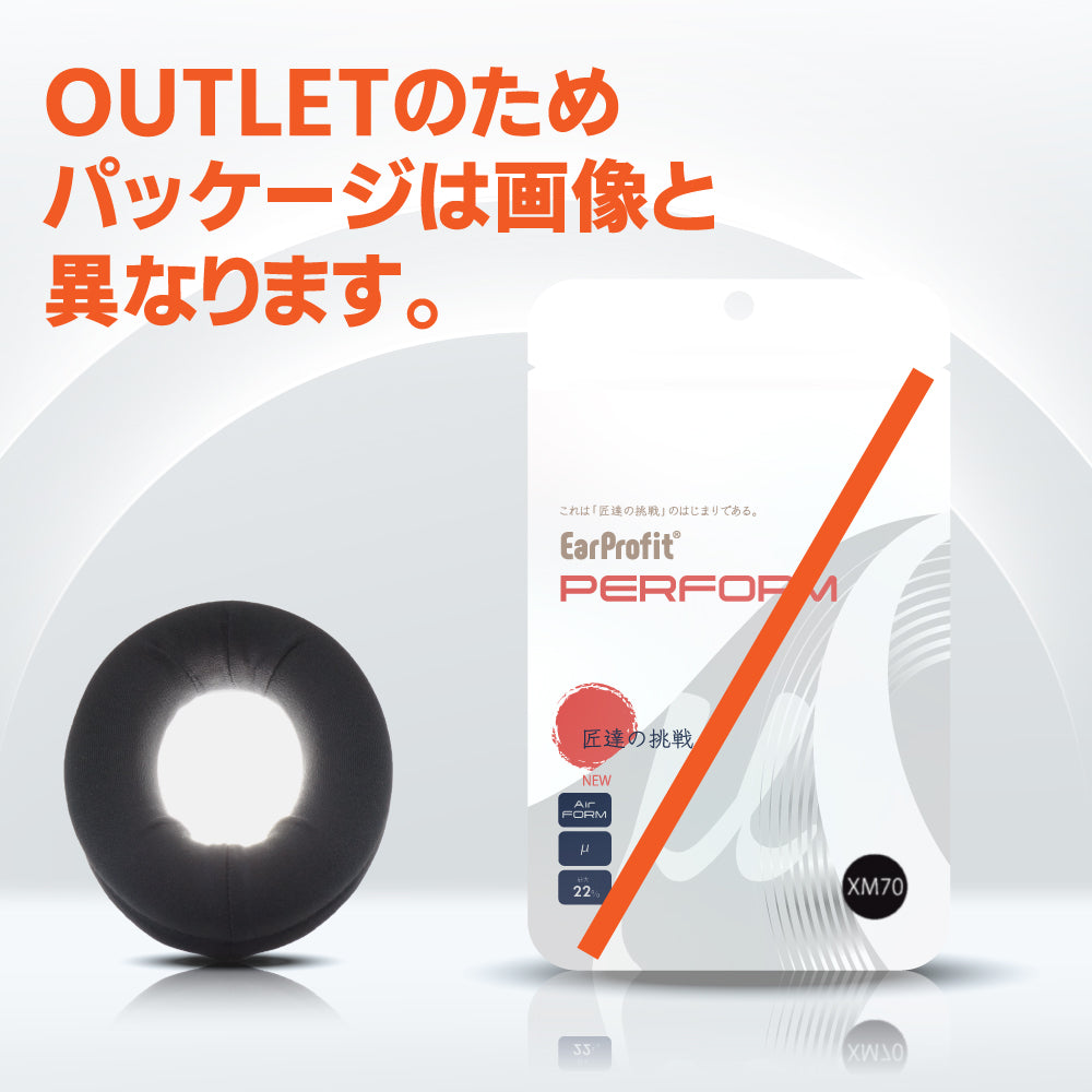 【OUTLET品】EarProfit PERFORM 1