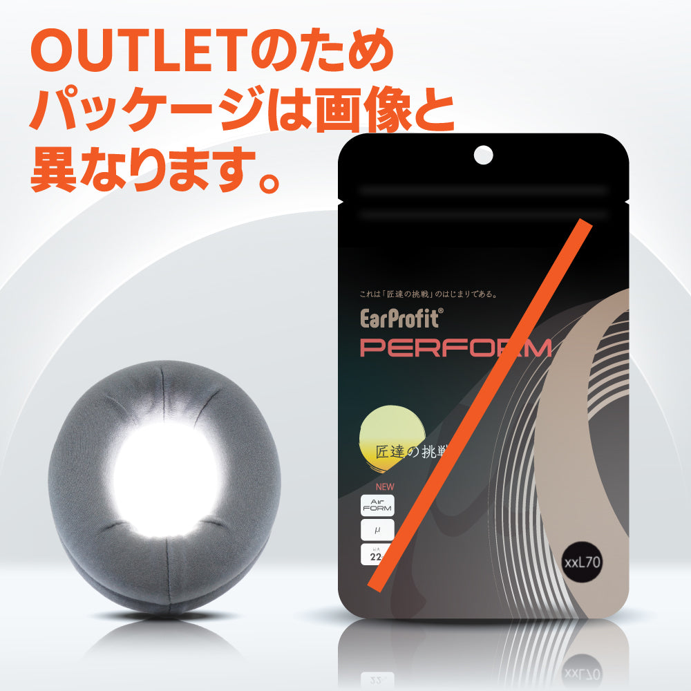 【OUTLET品】EarProfit PERFORM 1