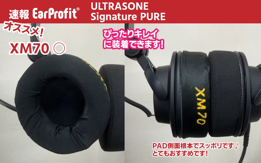 SONY WH-1000XM5 BLACK EarProfit multi 1-