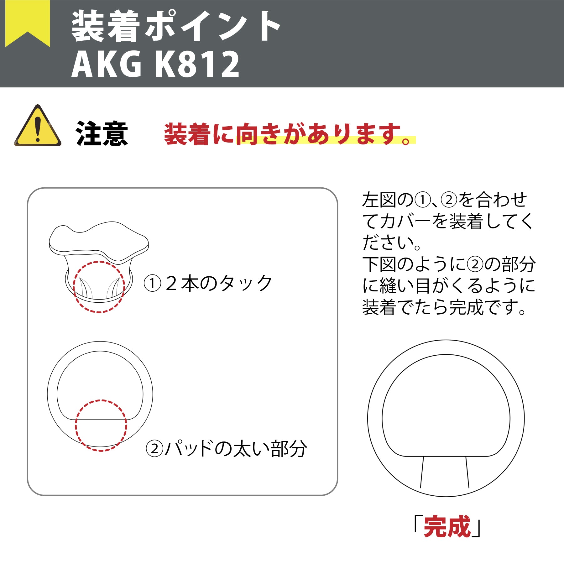 EarTouch Ver2 for AKG K812/K872 / BLACK